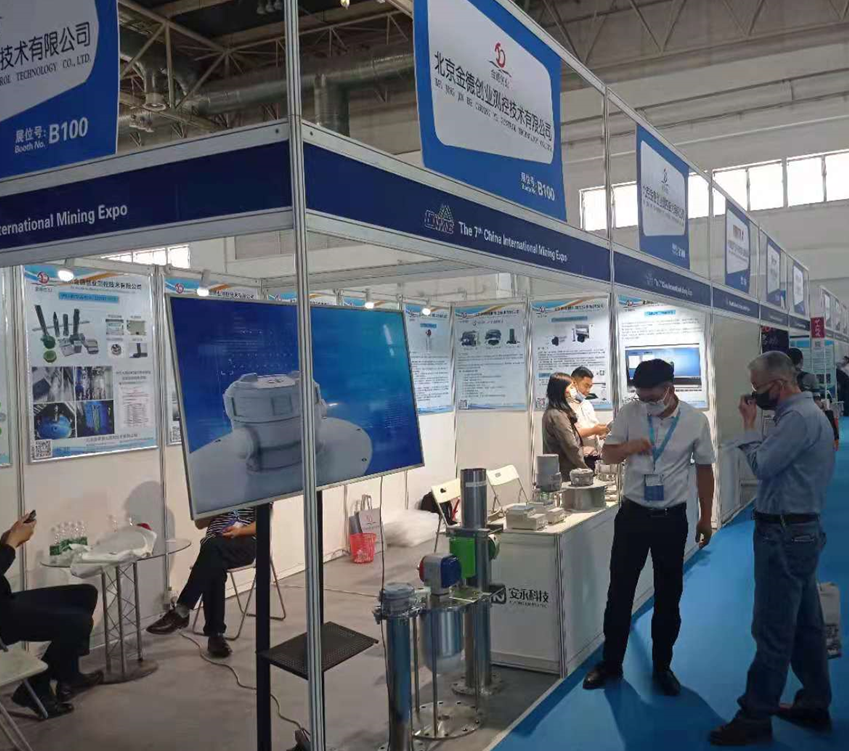 北京金德創(chuàng)業(yè)測控技術(shù)有限公司參加第七屆中國(北京)國際礦業(yè)展覽會(圖1) 3D雷達(dá)掃描機(jī)器人