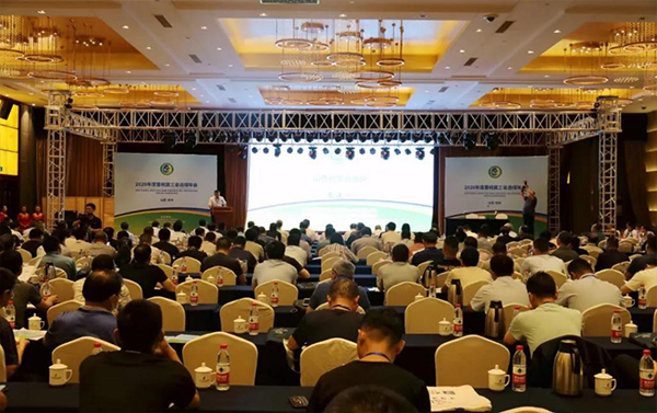 我司參加晉皖冀三省2020年度洗選加工專業(yè)委員會(huì)年會(huì)(圖1) 我司參加晉皖冀三省2020年度洗選加工專業(yè)委員會(huì)年會(huì)(圖1)