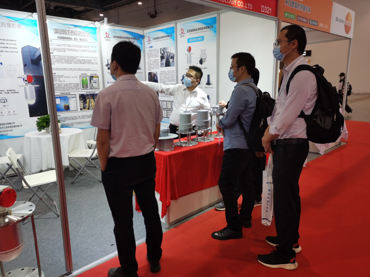 北京金德的3D雷達物位掃描儀亮相2021南昌水泥技術展(圖2) 北京金德的3D雷達物位掃描儀亮相2021南昌水泥技術展(圖2)