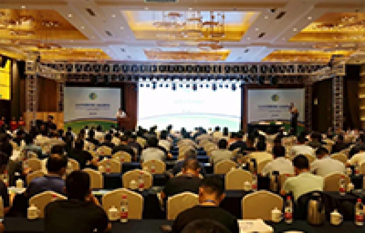 我司參加晉皖冀三省2020年度洗選加工專(zhuān)業(yè)委員會(huì)年會(huì)