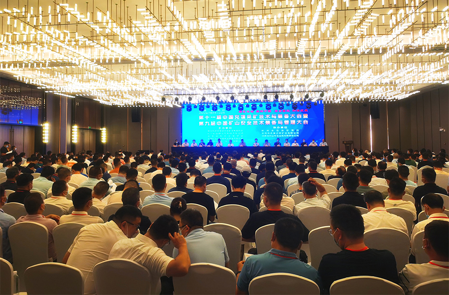 活動(dòng)宣傳 | 第十一屆中國充填采礦技術(shù)與裝備大會(huì)圓滿結(jié)束 北京金德創(chuàng)業(yè)測(cè)控技術(shù)有限公司 參會(huì)演講(圖3) 活動(dòng)宣傳 | 第十一屆中國充填采礦技術(shù)與裝備大會(huì)圓滿結(jié)束 北京金德創(chuàng)業(yè)測(cè)控技術(shù)有限公司 參會(huì)演講(圖3)