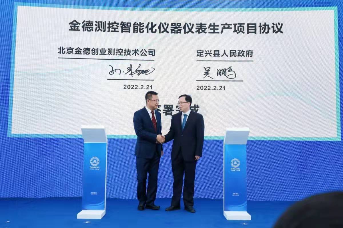 企業(yè)文化 | 熱烈慶祝公司和金臺(tái)智能制造產(chǎn)業(yè)園順利簽約金德測(cè)控智能化儀器儀表生產(chǎn)項(xiàng)目(圖5) 企業(yè)文化 | 熱烈慶祝公司和金臺(tái)智能制造產(chǎn)業(yè)園順利簽約金德測(cè)控智能化儀器儀表生產(chǎn)項(xiàng)目(圖5)