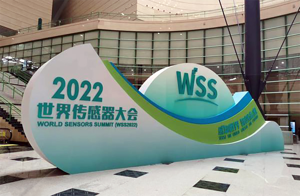 活動(dòng)宣傳 | 2022世界傳感器大會(huì)“感知世界，智創(chuàng)未來”北京金德參展圓滿結(jié)束(圖1)