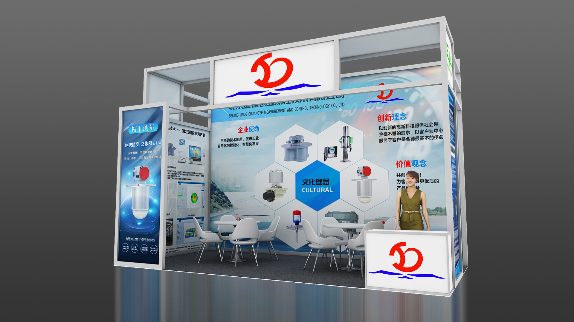 活動(dòng)宣傳 | 2022世界傳感器大會(huì)“感知世界，智創(chuàng)未來”北京金德參展圓滿結(jié)束(圖8)