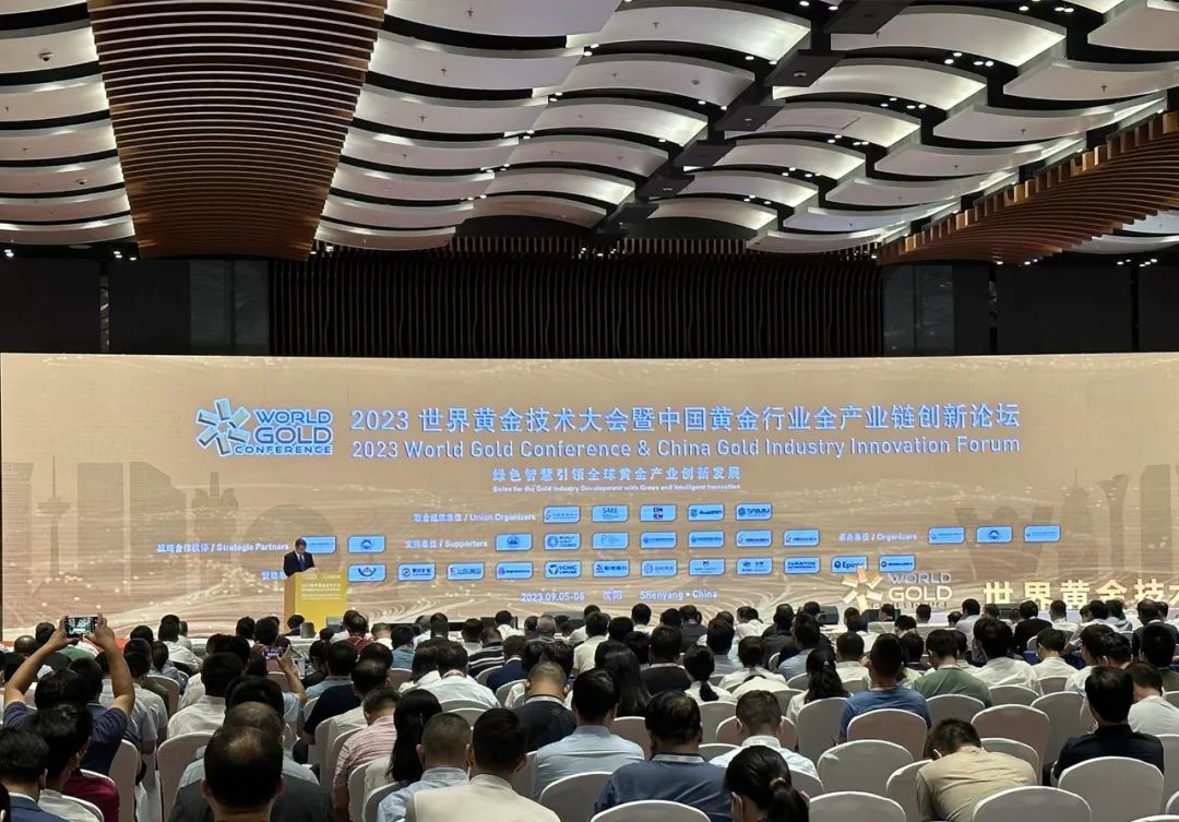 活動宣傳 | 北京金德創(chuàng)業(yè)測控技術(shù)有限公司參加2023世界黃金技術(shù)大會暨中國黃金行業(yè)全產(chǎn)業(yè)鏈創(chuàng)新論壇(圖2) 活動宣傳 | 北京金德創(chuàng)業(yè)測控技術(shù)有限公司參加2023世界黃金技術(shù)大會暨中國黃金行業(yè)全產(chǎn)業(yè)鏈創(chuàng)新論壇(圖2)