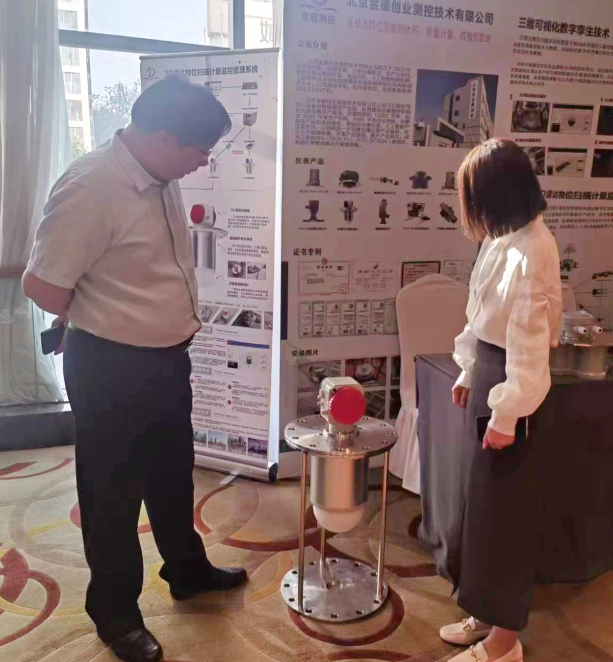 活動宣傳 | 水泥行業(yè)數(shù)字化轉(zhuǎn)型與智能制造技術(shù)論壇 北京金德創(chuàng)業(yè)測控技術(shù)有限公司 參會演講(圖4) 活動宣傳 | 水泥行業(yè)數(shù)字化轉(zhuǎn)型與智能制造技術(shù)論壇 北京金德創(chuàng)業(yè)測控技術(shù)有限公司 參會演講(圖4)