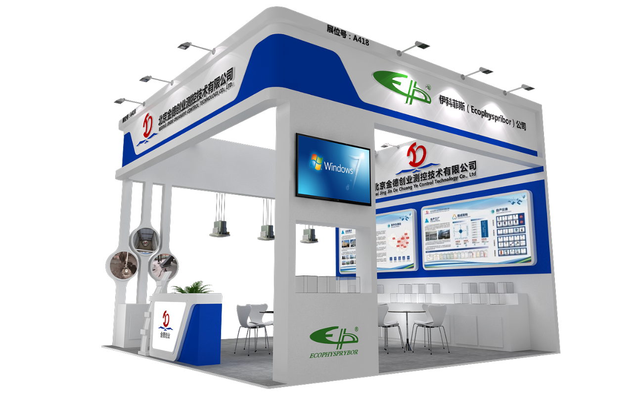 展會(huì)預(yù)告|第三十一屆中國國際測量控制與儀器儀表展覽會(huì)邀請(qǐng)函 — 北京金德創(chuàng)業(yè)測控技術(shù)有限公司(圖5) 展會(huì)預(yù)告|第三十一屆中國國際測量控制與儀器儀表展覽會(huì)邀請(qǐng)函 — 北京金德創(chuàng)業(yè)測控技術(shù)有限公司(圖5)