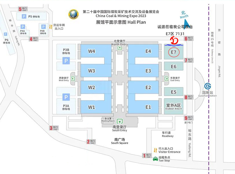 展會預告|第二十屆中國國際煤炭采礦技術交流及設備展覽會 — 北京金德創(chuàng)業(yè)測控技術有限公司(圖6) 展會預告|第二十屆中國國際煤炭采礦技術交流及設備展覽會 — 北京金德創(chuàng)業(yè)測控技術有限公司(圖6)